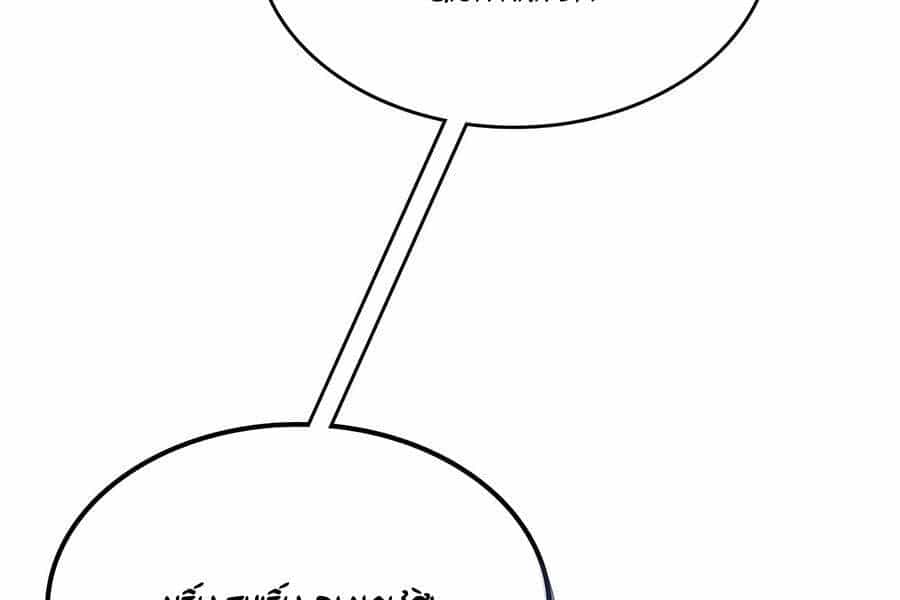 Thăng Cấp Cùng Thần - Chương 122 - ảnh 78