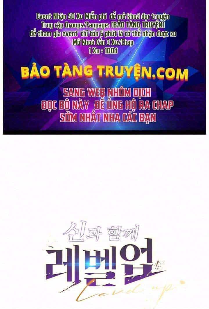 Thăng Cấp Cùng Thần - Chương 17 - ảnh 1