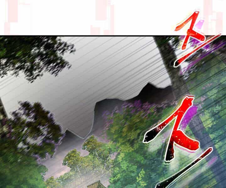 Thăng Cấp Cùng Thần - Chương 17 - ảnh 51