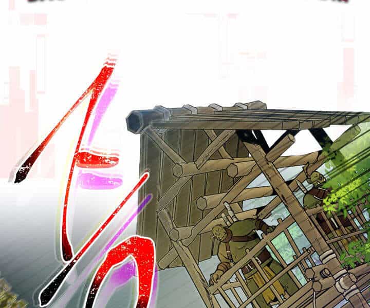 Thăng Cấp Cùng Thần - Chương 17 - ảnh 53