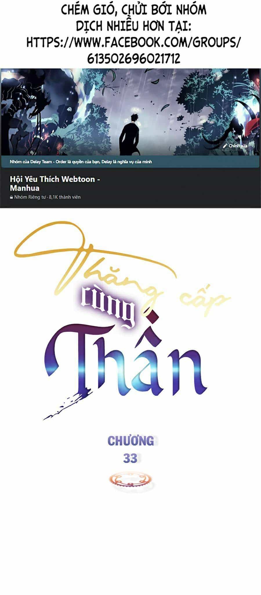 Thăng Cấp Cùng Thần - Chương 33 - ảnh 1