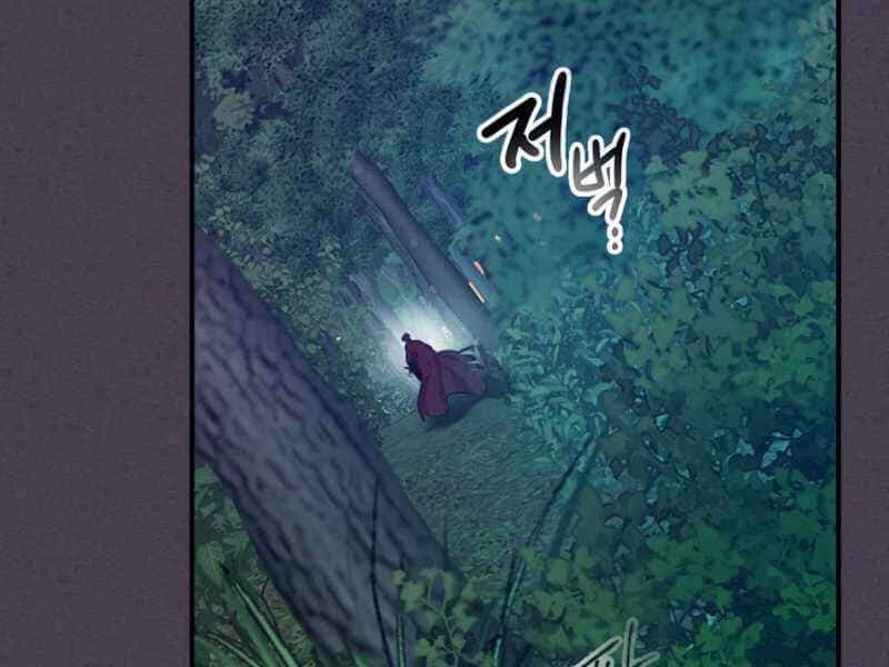 Thăng Cấp Cùng Thần - Chương 35 - ảnh 204