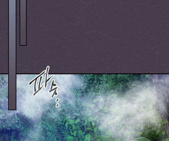 Thăng Cấp Cùng Thần - Chương 36 - ảnh 40