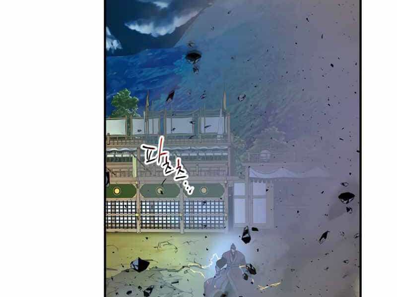 Thăng Cấp Cùng Thần - Chương 41 - ảnh 150