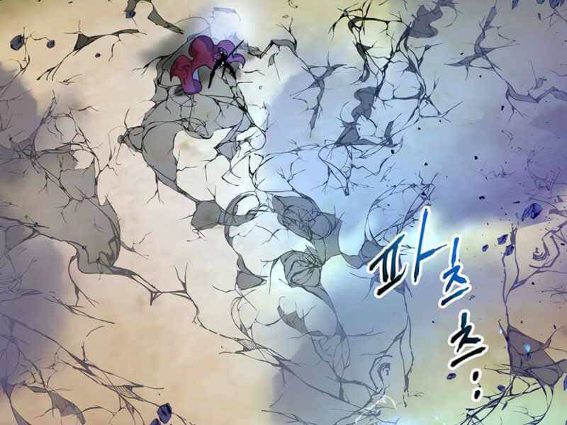 Thăng Cấp Cùng Thần - Chương 41 - ảnh 38