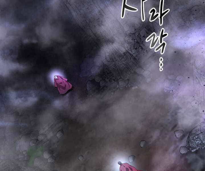 Thăng Cấp Cùng Thần - Chương 43 - ảnh 25