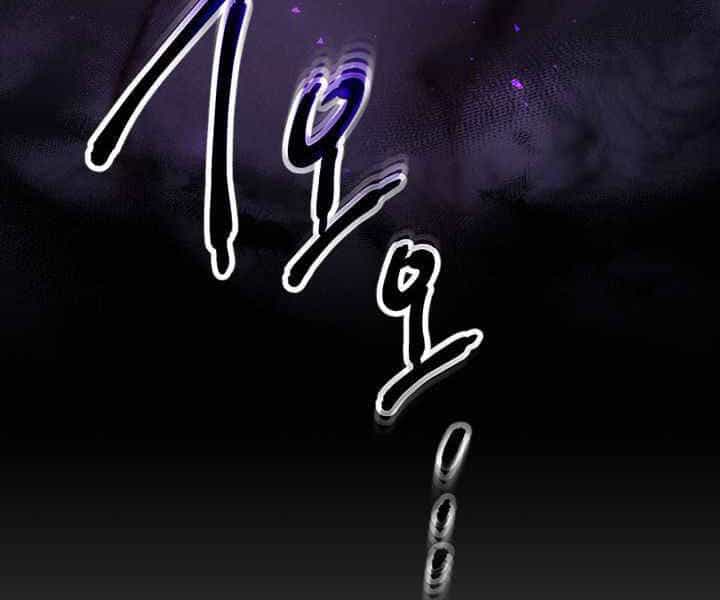 Thăng Cấp Cùng Thần - Chương 43 - ảnh 50