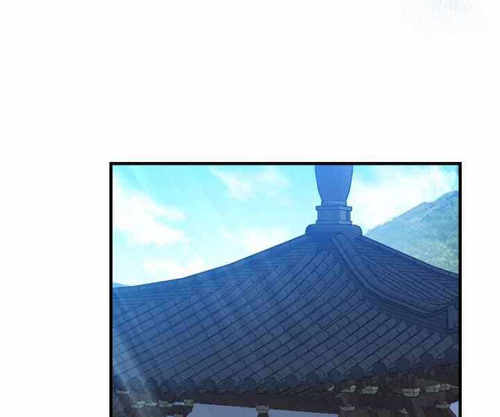 Thăng Cấp Cùng Thần - Chương 44 - ảnh 45
