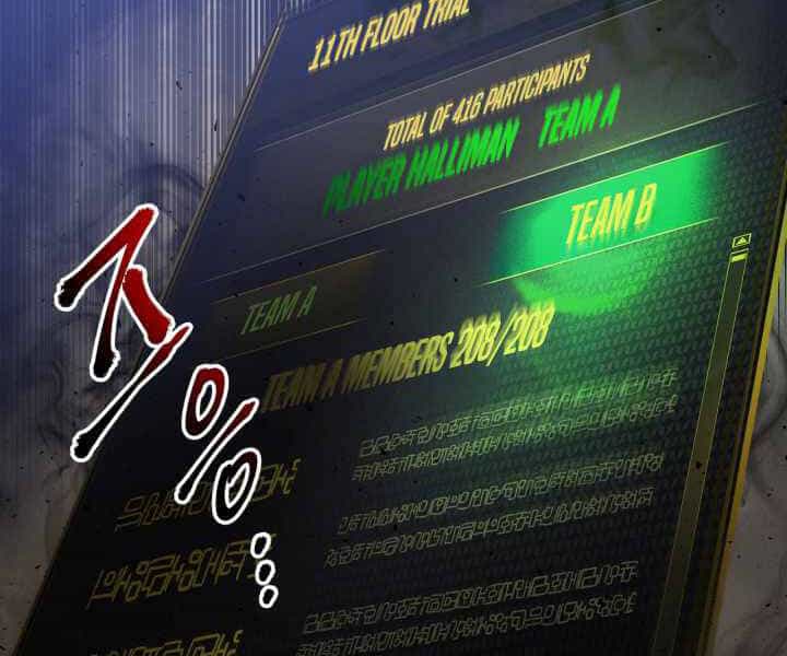 Thăng Cấp Cùng Thần - Chương 44 - ảnh 87
