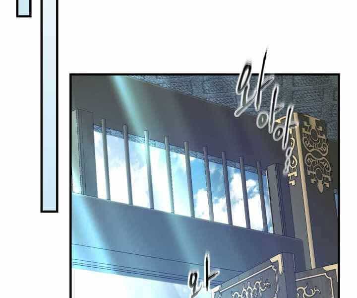 Thăng Cấp Cùng Thần - Chương 57 - ảnh 199