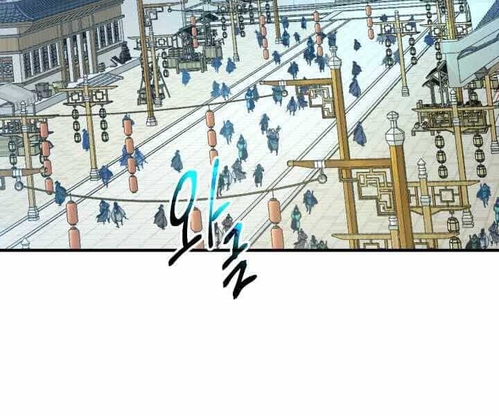 Thăng Cấp Cùng Thần - Chương 58 - ảnh 40