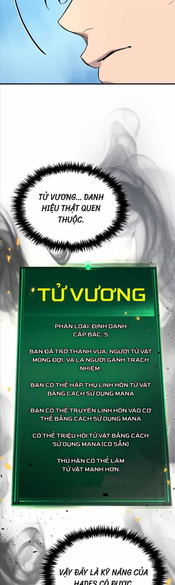 Thăng Cấp Cùng Thần - Chương 78 - ảnh 49
