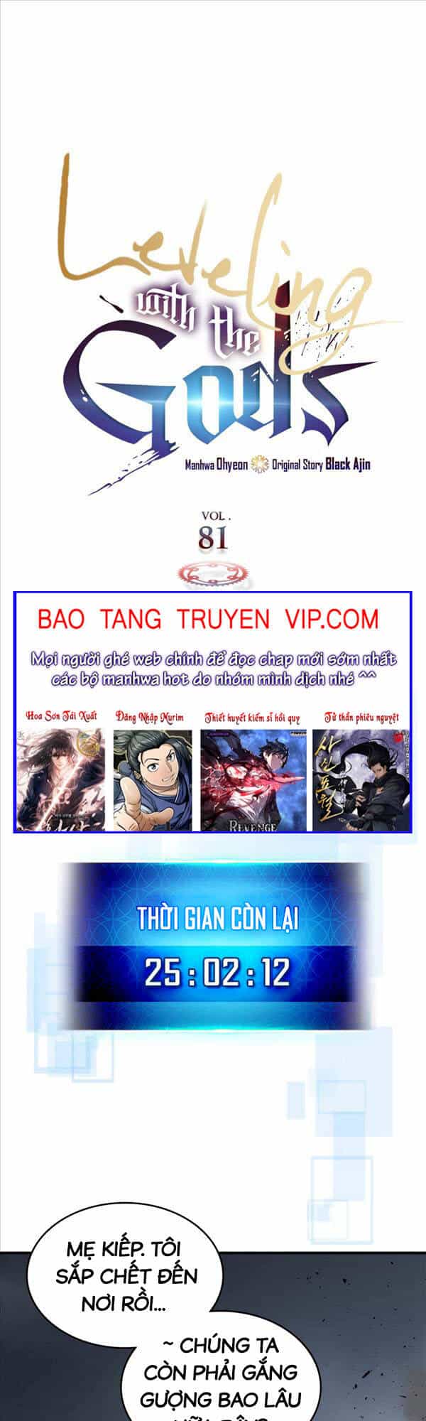 Thăng Cấp Cùng Thần - Chương 81.5 - ảnh 1