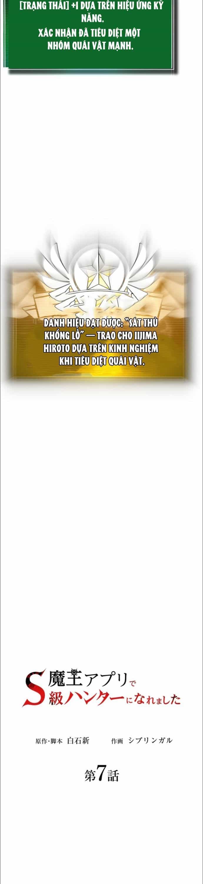Thăng Cấp Thành Thợ Săn S-Rank Nhờ Ứng Dụng Chúa Quỷ - Chương 7 - ảnh 4
