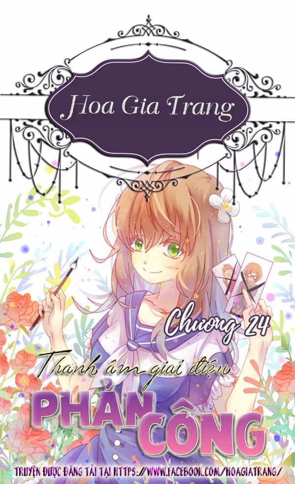 Thanh Âm Giai Điệu Phản Công - Chương 24 - ảnh 1