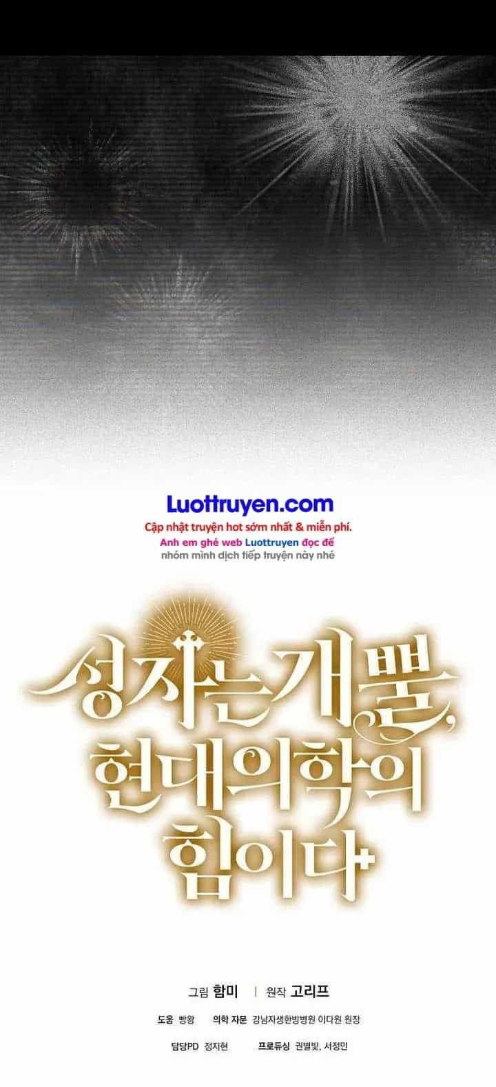 Thánh Cái Khỉ Gì, Đây Là Sức Mạnh Của Y Học Hiện Đại - Chương 175 - ảnh 59