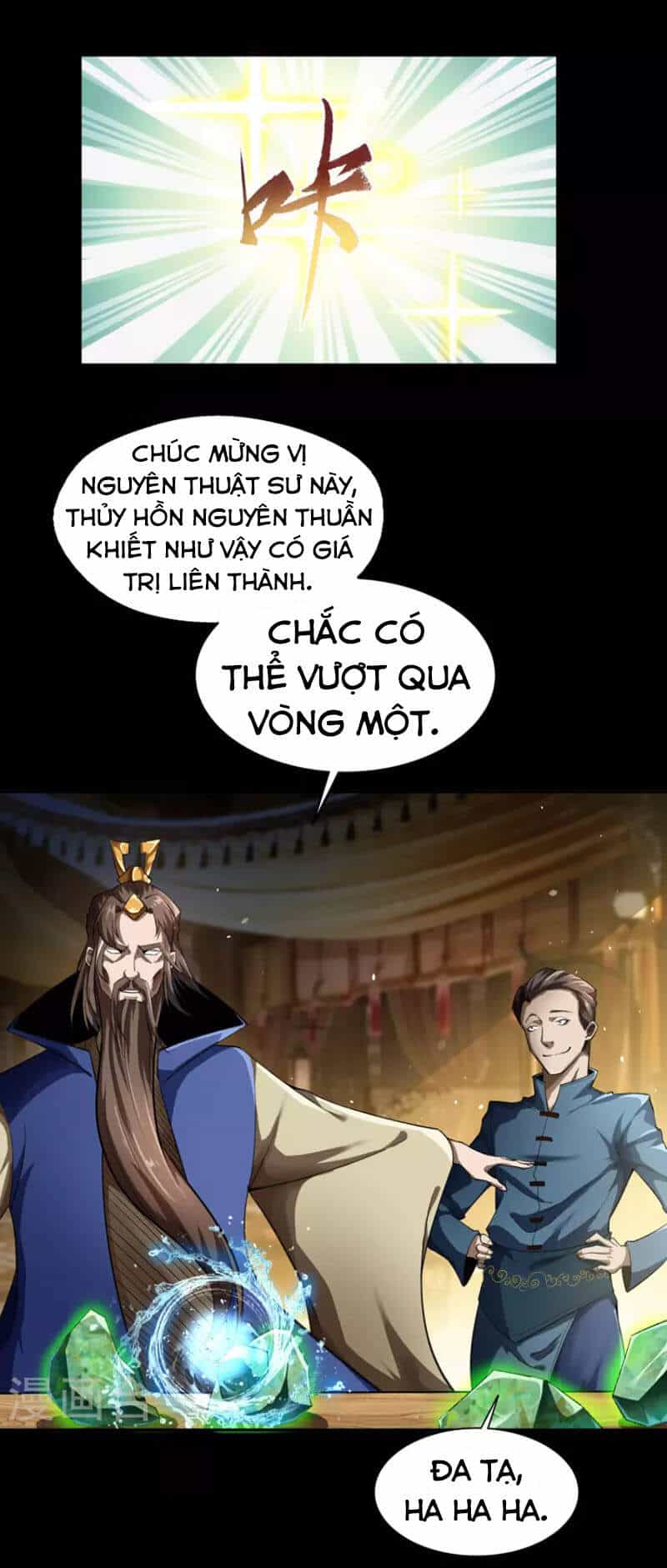 Thanh Đế Truyện - Chương 156 - ảnh 8