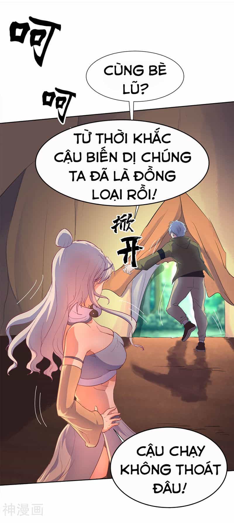 Thanh Đế Truyện - Chương 4 - ảnh 43
