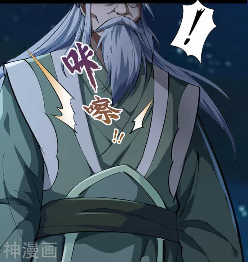 Thanh Đế Truyện - Chương 67 - ảnh 5