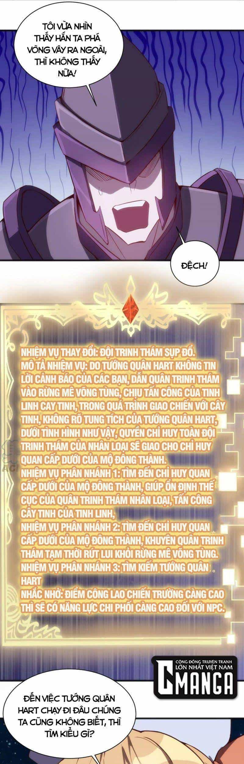 Thánh Đường Chi Thành - Chương 74 - ảnh 5