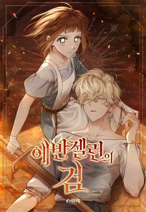 Thanh Gươm Của Evangeline - Chương 11.1 - ảnh 1