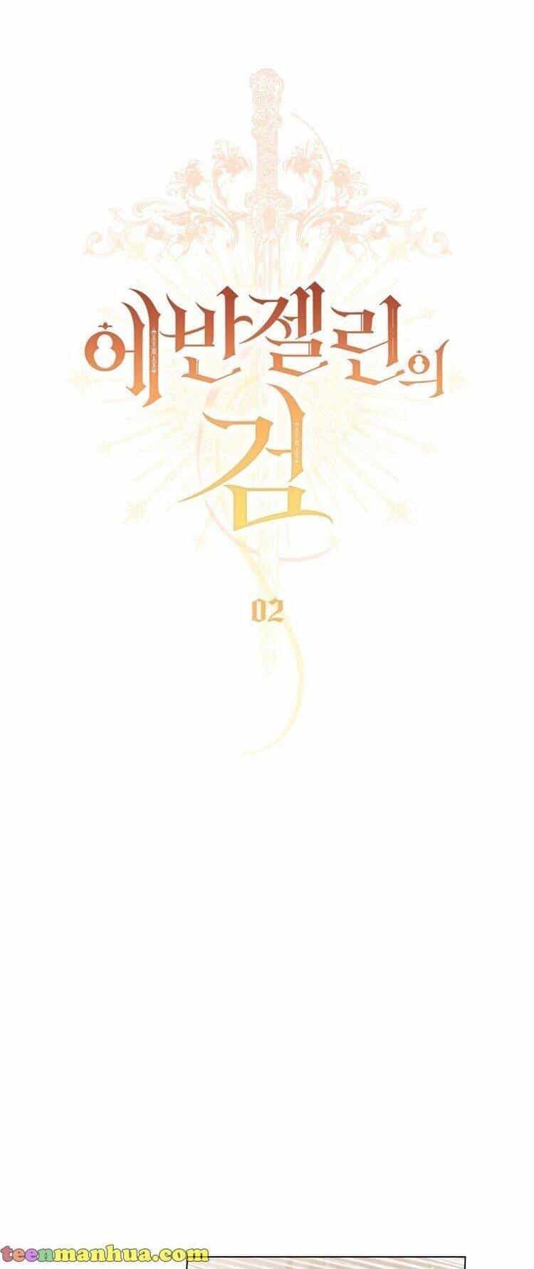 Thanh Gươm Của Evangeline - Chương 2.1 - ảnh 23