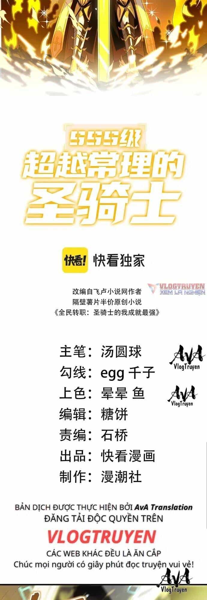 Thánh Hiệp Sĩ Cấp Sss - Chương 6 - ảnh 2