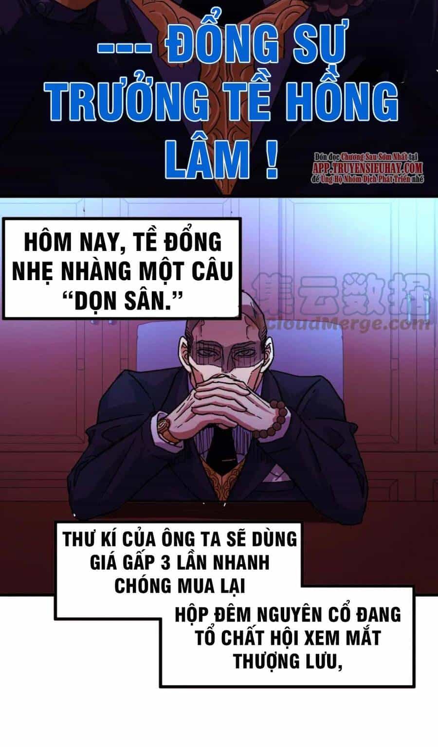 Thánh Khư - Chương 195 - ảnh 31