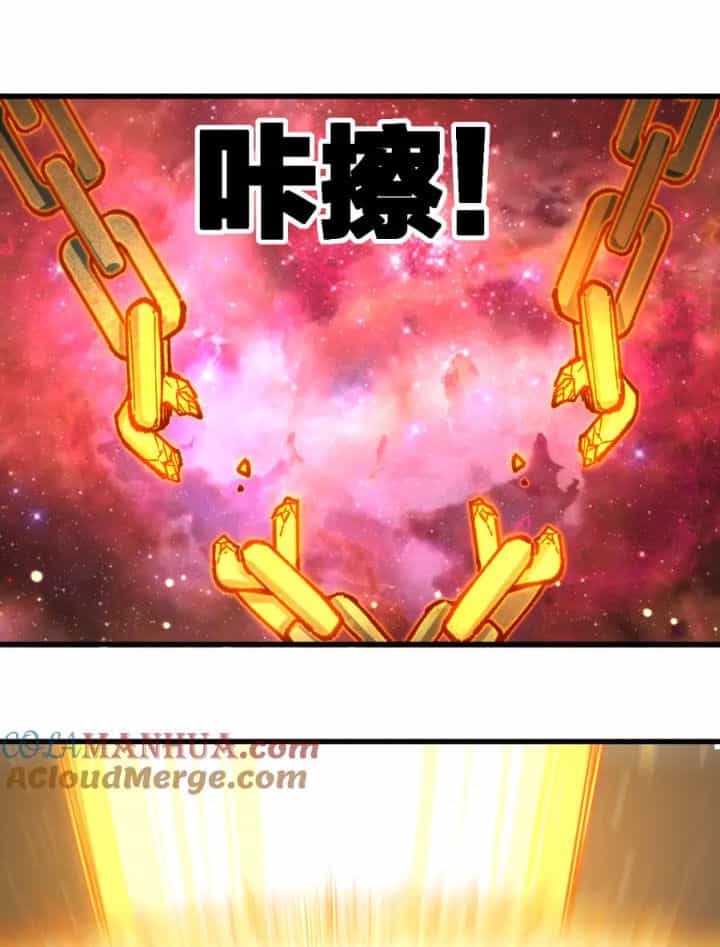 Thánh Khư - Chương 252 - ảnh 66