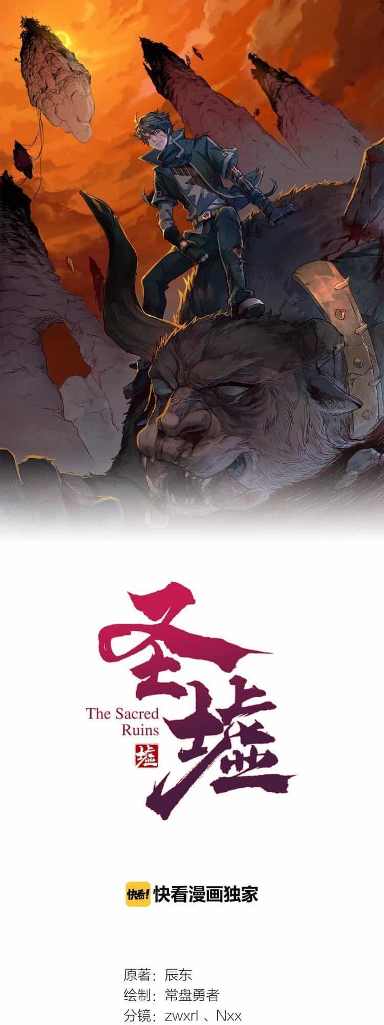 Thánh Khư - Chương 9 - ảnh 2
