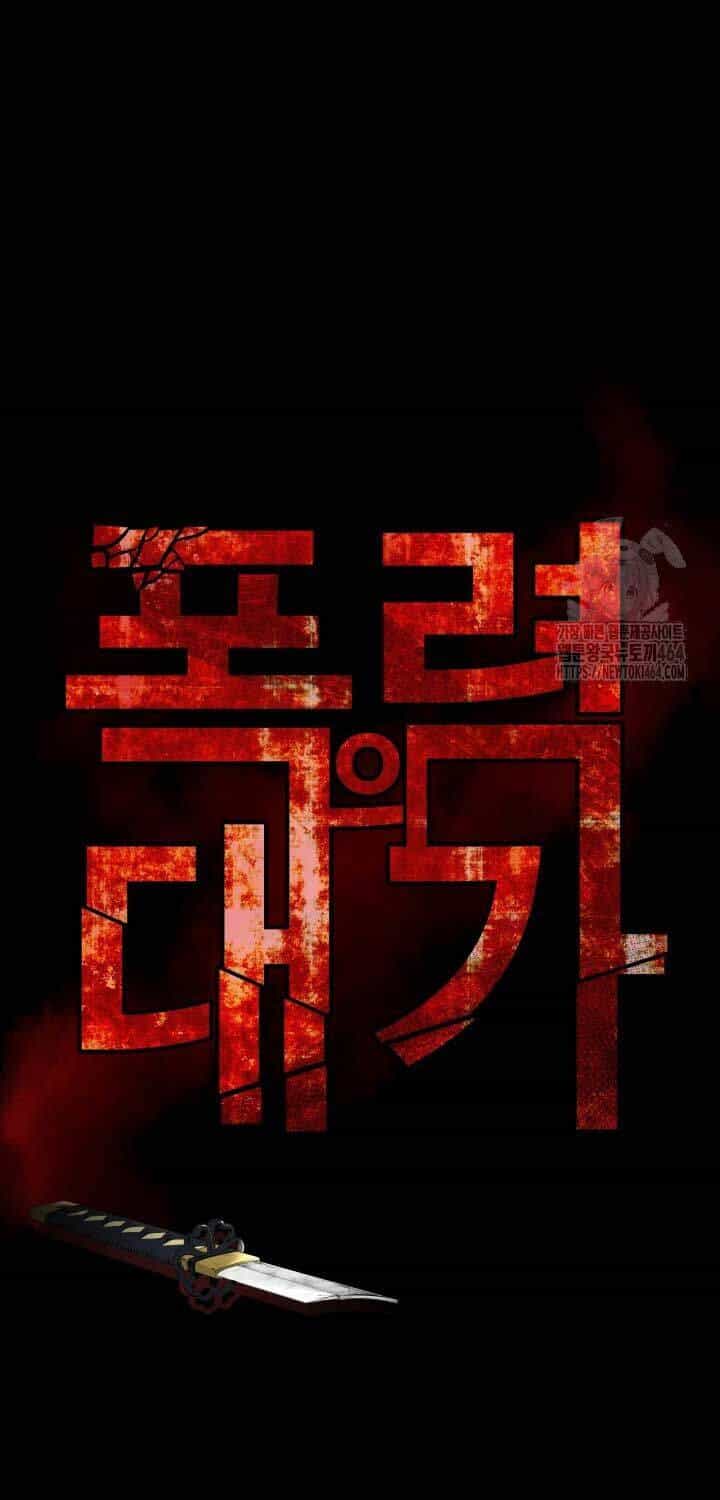 Thanh Kiếm Báo Thù - Chương 47 - ảnh 27