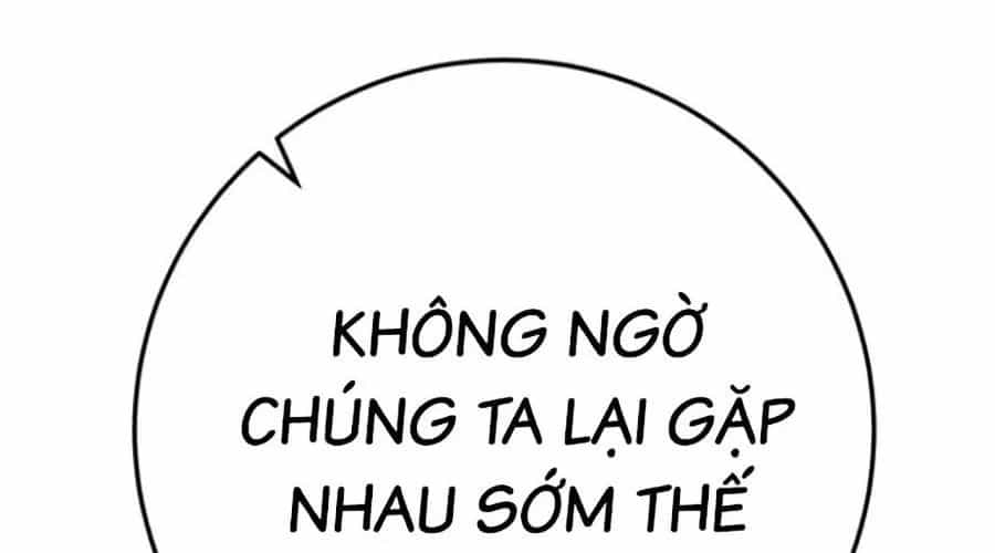 Thanh Kiếm Của Hoàng Đế - Chương 103 - ảnh 267