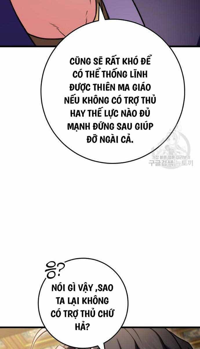 Thanh Kiếm Của Hoàng Đế - Chương 27 - ảnh 122