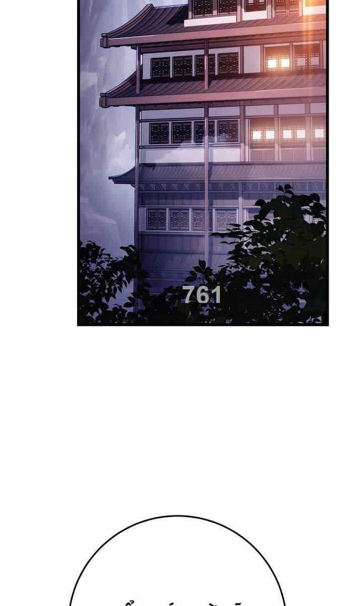 Thanh Kiếm Của Hoàng Đế - Chương 40 - ảnh 2