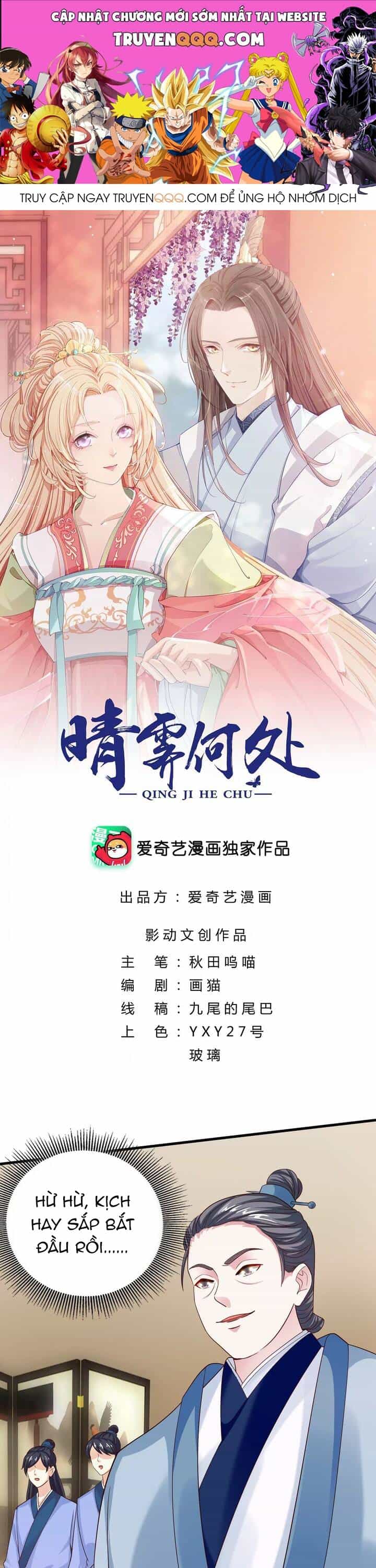 Thanh Linh Ở Đâu ? - Chương 20 - ảnh 1