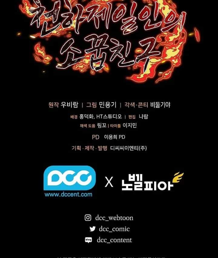 Thanh Mai Trúc Mã Của Đệ Nhất Thiên Hạ - Chương 102 - ảnh 163