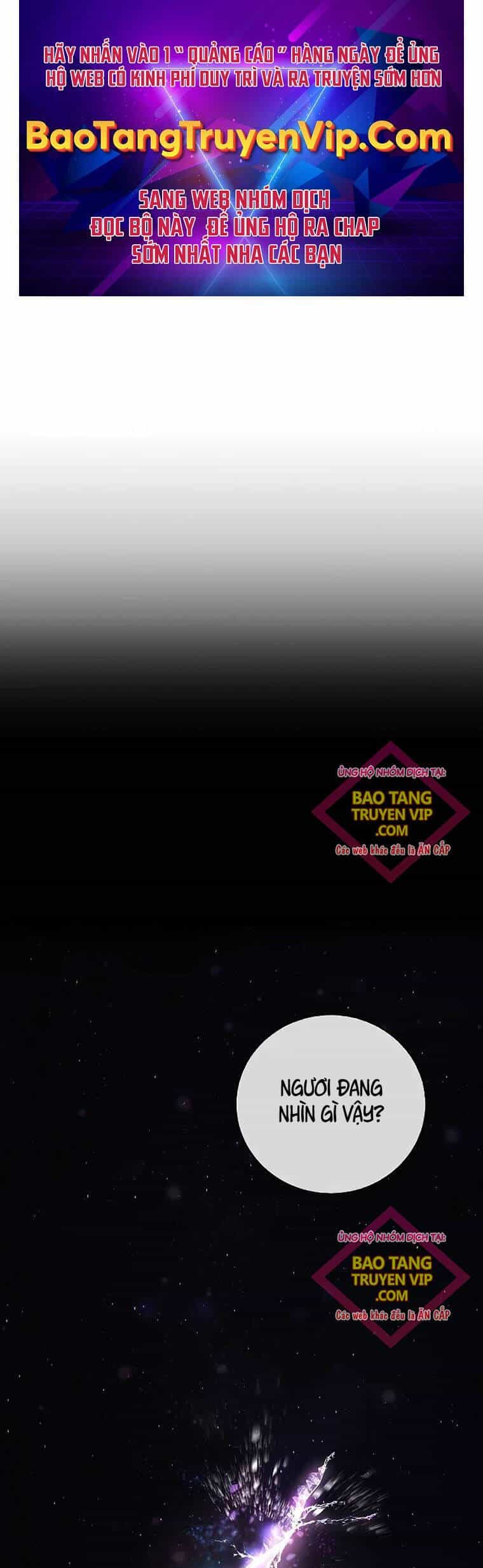 Thanh Mai Trúc Mã Của Đệ Nhất Thiên Hạ - Chương 4 - ảnh 1