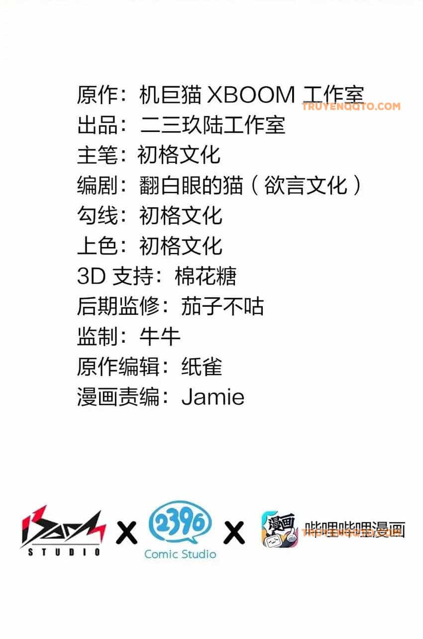 Thánh Nữ Tiểu Thư Xin Ngài Đừng Suy Diễn Nữa - Chương 59 - ảnh 2