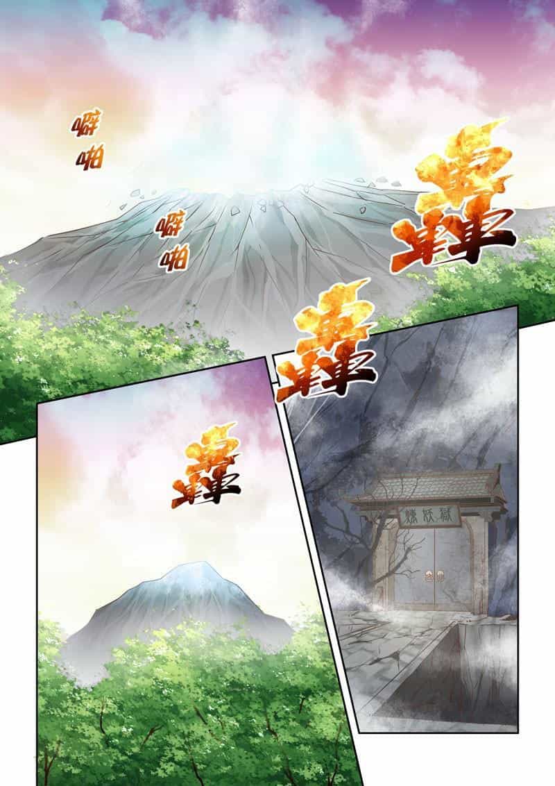 Thánh Tổ - Chương 58 - ảnh 5