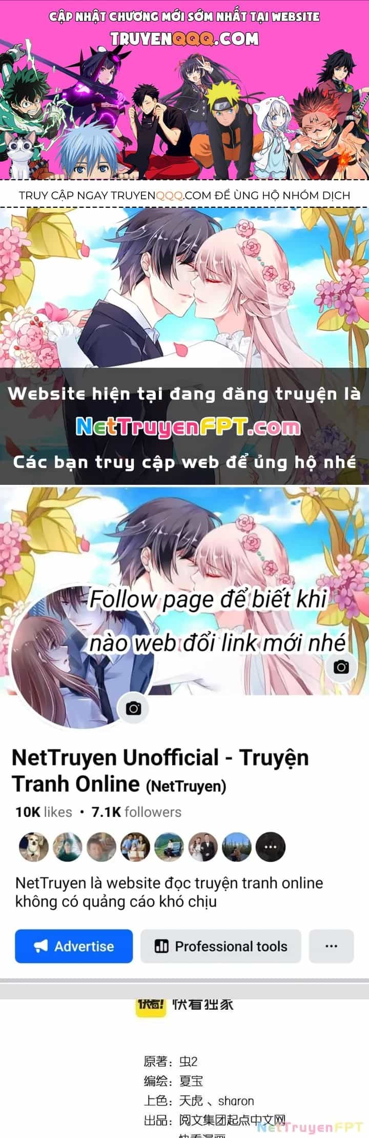 Thành Tựu Của Ta Rất Nhiều - Chương 113 - ảnh 1
