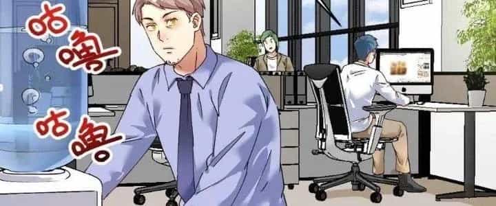 Thành Tựu Của Ta Rất Nhiều - Chương 118 - ảnh 4