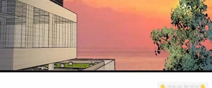 Thành Tựu Của Ta Rất Nhiều - Chương 121 - ảnh 82