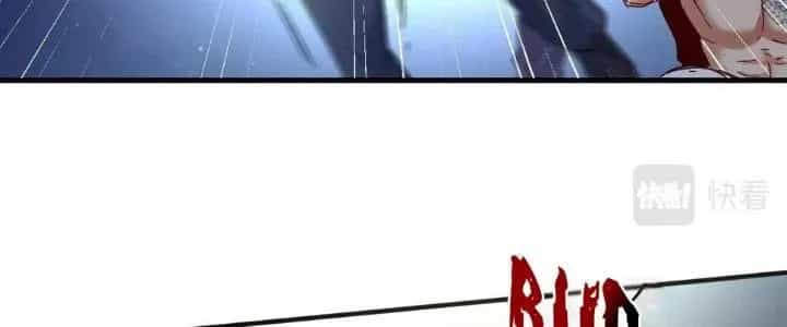 Thành Tựu Của Ta Rất Nhiều - Chương 122 - ảnh 14