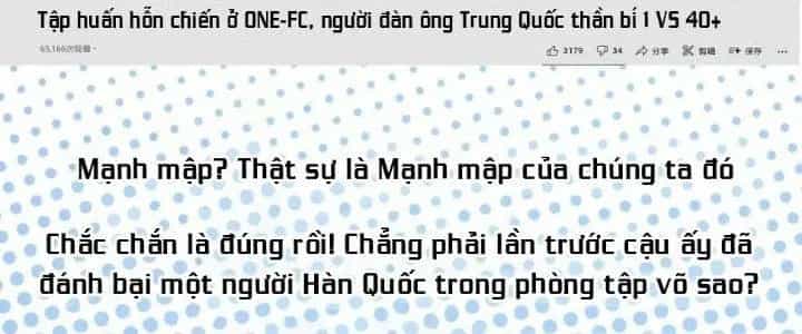 Thành Tựu Của Ta Rất Nhiều - Chương 124 - ảnh 40