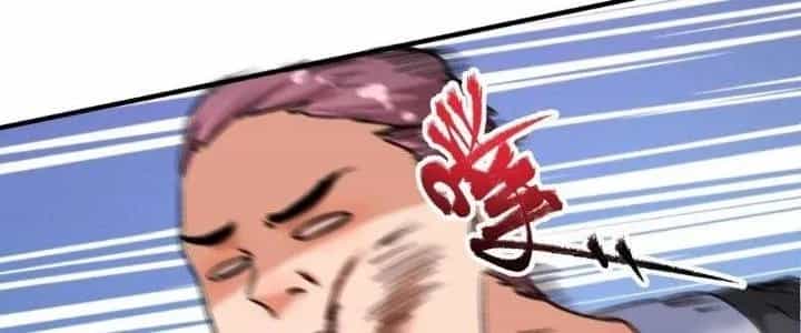 Thành Tựu Của Ta Rất Nhiều - Chương 129 - ảnh 83