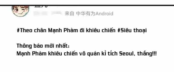 Thành Tựu Của Ta Rất Nhiều - Chương 131 - ảnh 148