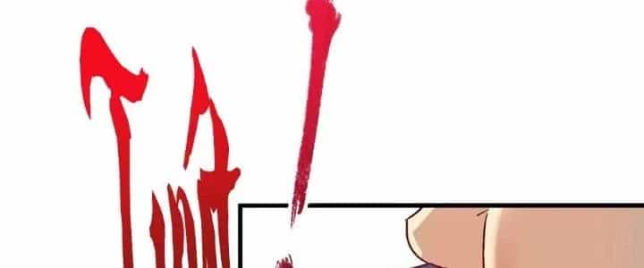 Thành Tựu Của Ta Rất Nhiều - Chương 144 - ảnh 155