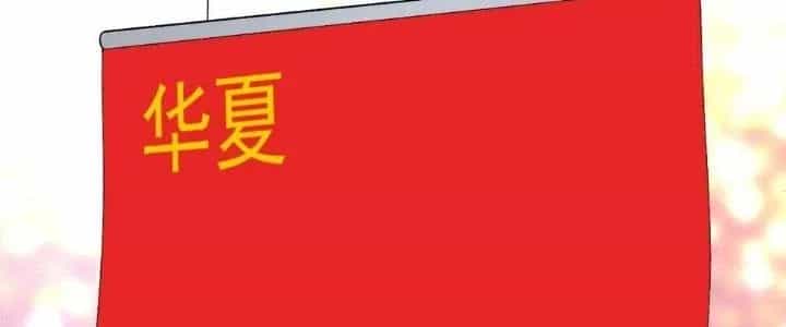 Thành Tựu Của Ta Rất Nhiều - Chương 145 - ảnh 54