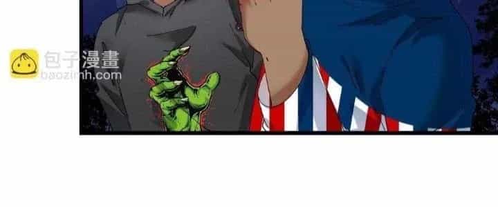 Thành Tựu Của Ta Rất Nhiều - Chương 150 - ảnh 114