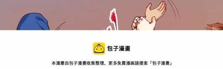 Thành Tựu Của Ta Rất Nhiều - Chương 157 - ảnh 29